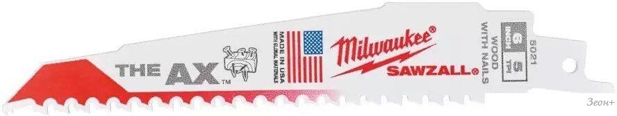 Набор пильных полотен Milwaukee 48475021