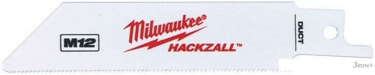 Набор пильных полотен Milwaukee 48475712