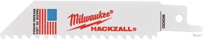 Набор пильных полотен Milwaukee 48475460