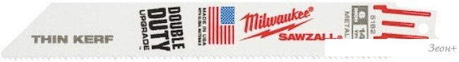 Набор пильных полотен Milwaukee 48475182