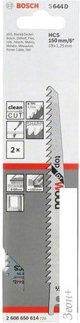 Набор оснастки Bosch 2608650614 (2 предмета)