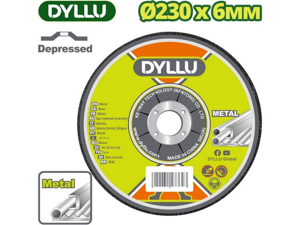 Шлифовальный круг Dyllu DTAC1395
