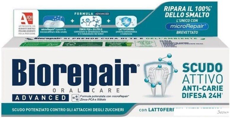 Зубная паста Biorepair Advanced Scudo Attivo Smalto (75 мл)