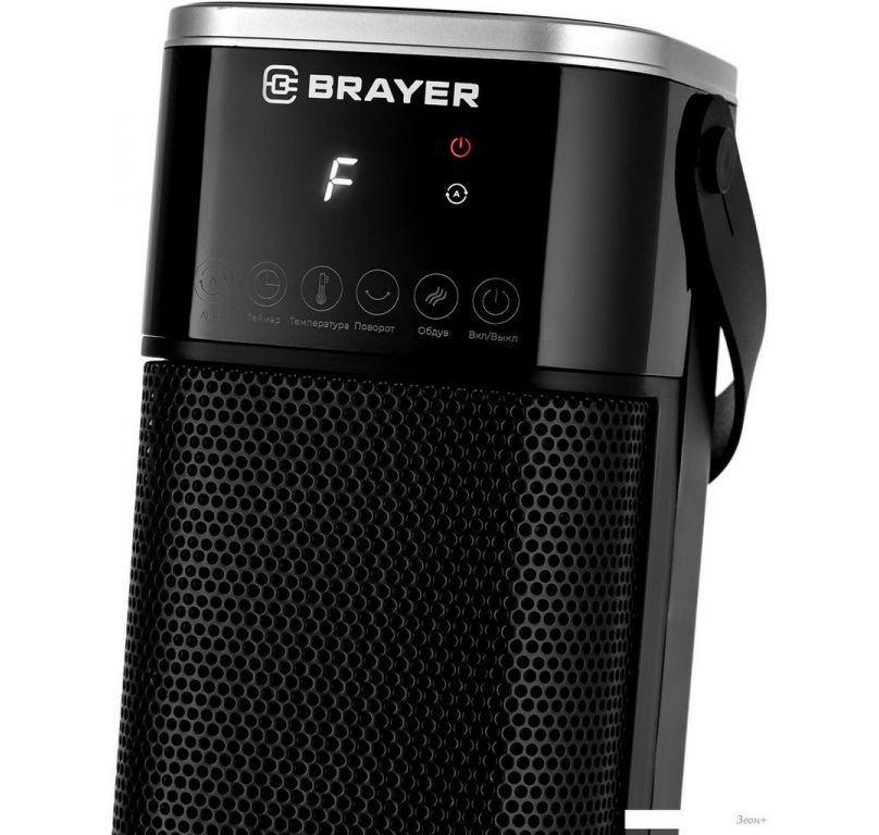 Тепловентилятор Brayer BR4896
