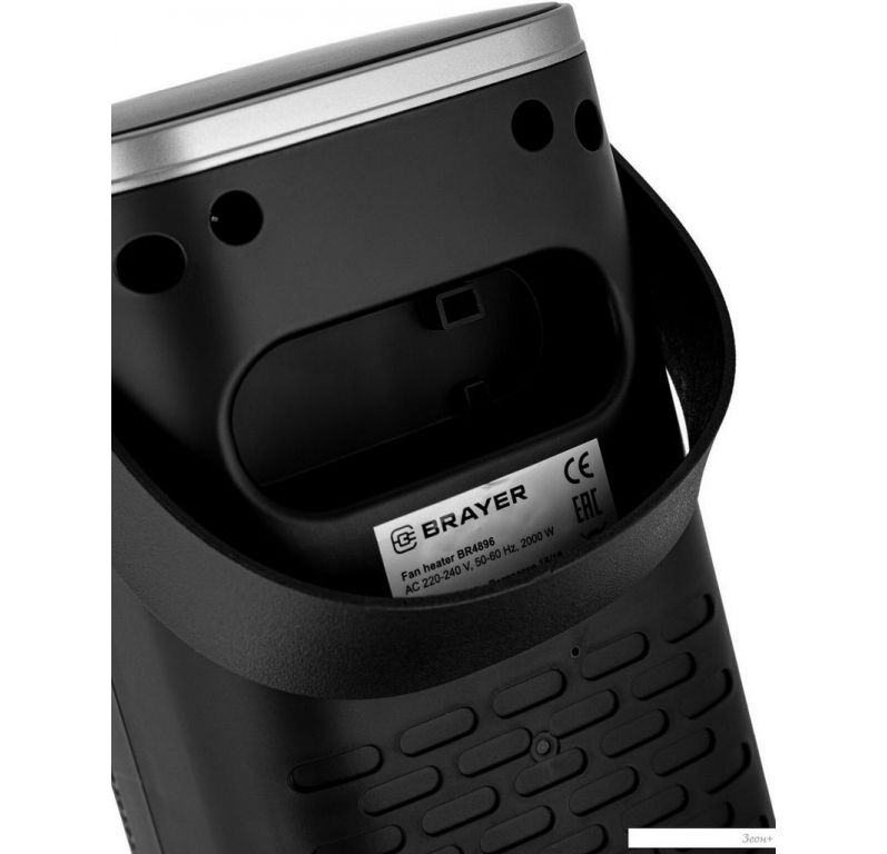 Тепловентилятор Brayer BR4896