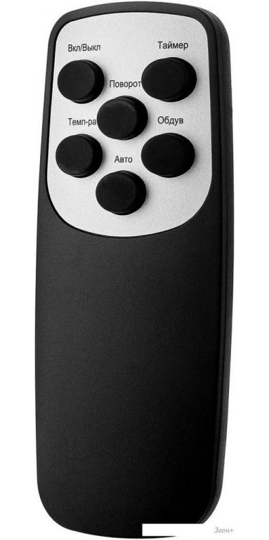 Тепловентилятор Brayer BR4896