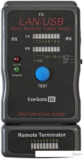 Тестер ExeGate EX-T5448