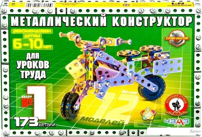 Конструктор Русский стиль Набор №1 05060