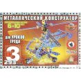 Конструктор Русский стиль Набор №3 05062