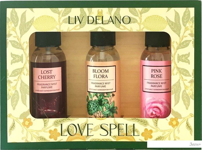 Подарочный набор Liv Delano Love Spell Спрей для тела Bloom Flora + Lost Cherry + Pink Rose 3x100 мл