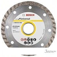 Отрезной диск алмазный Bosch 2.608.615.046