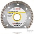 Отрезной диск алмазный Bosch 2.608.615.046