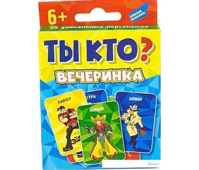Настольная игра Dream Makers Ты кто? Вечеринка 2002Н