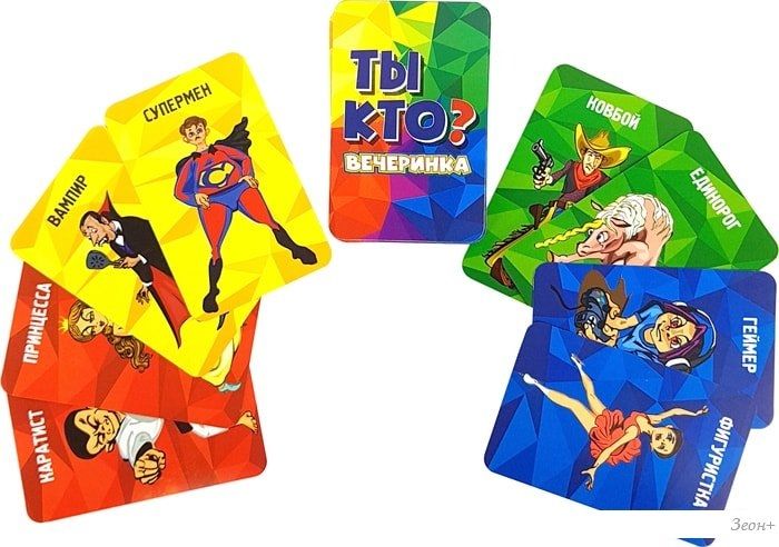 Настольная игра Dream Makers Ты кто? Вечеринка 2002Н