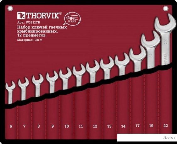 Набор ключей Thorvik W3S12TB (12 предметов)
