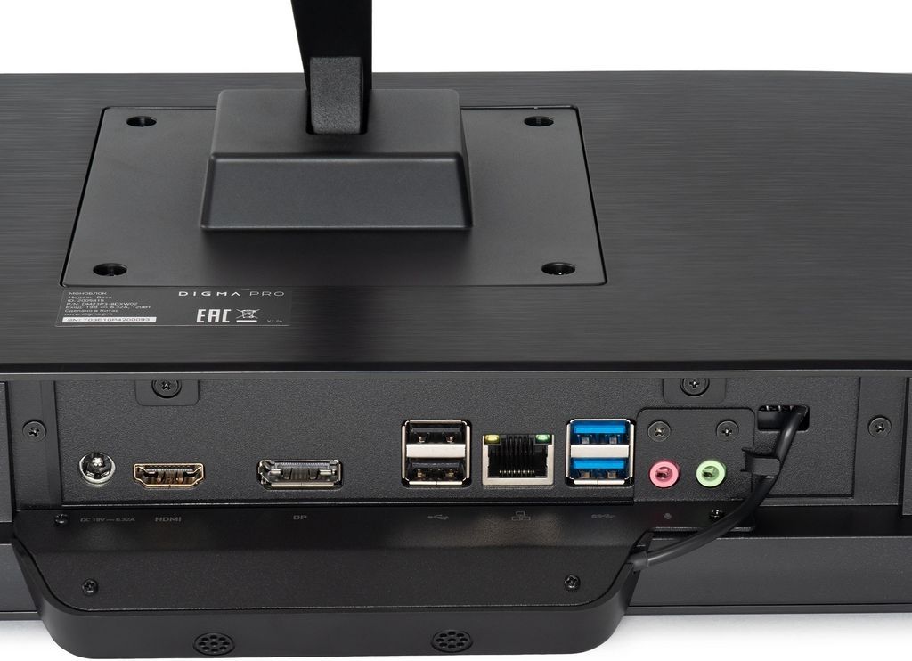 Моноблок Digma Pro Base DM23P3-8DXW02