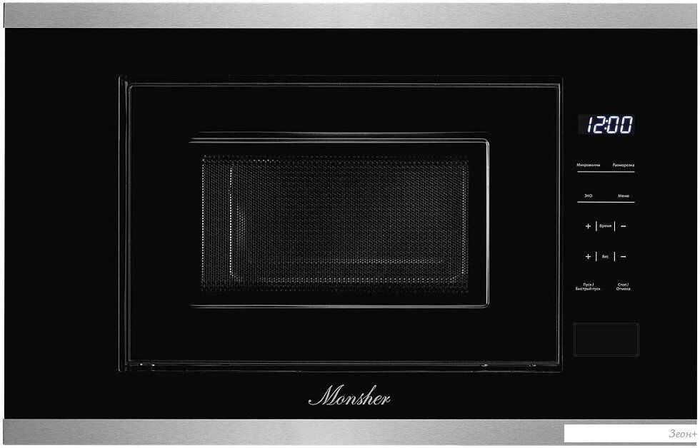Микроволновая печь Monsher MMH 1020 BX