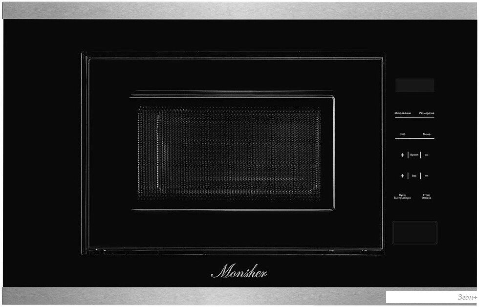Микроволновая печь Monsher MMH 1020 BX