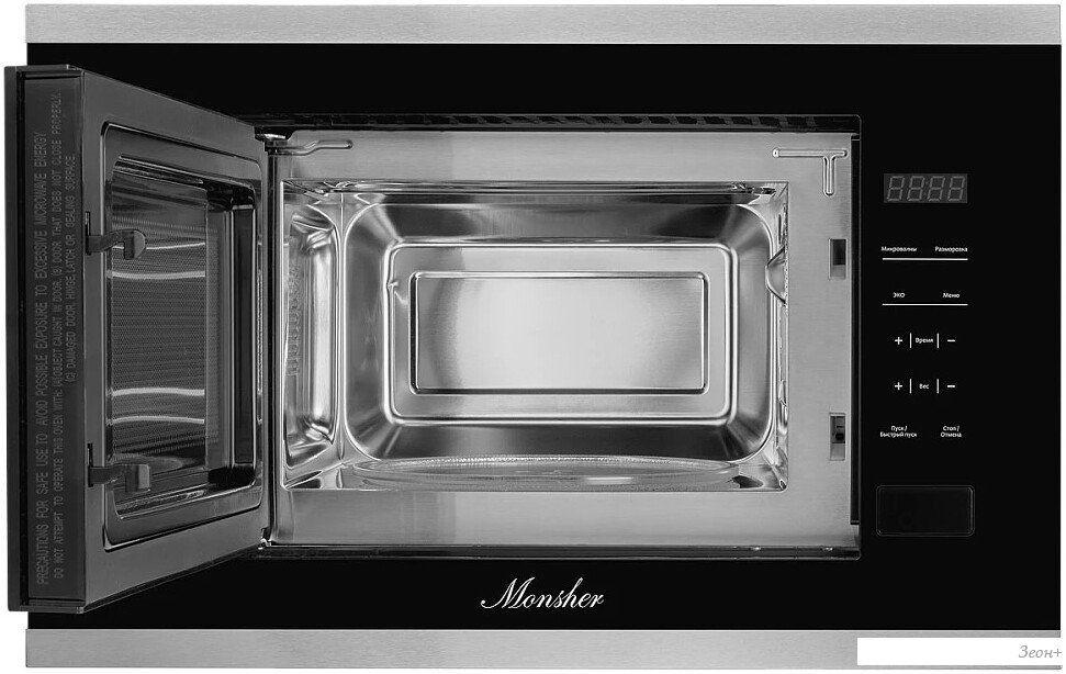 Микроволновая печь Monsher MMH 1020 BX