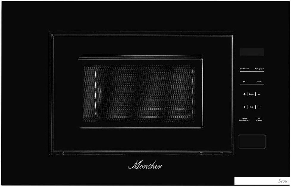 Микроволновая печь Monsher MMH 1020 B