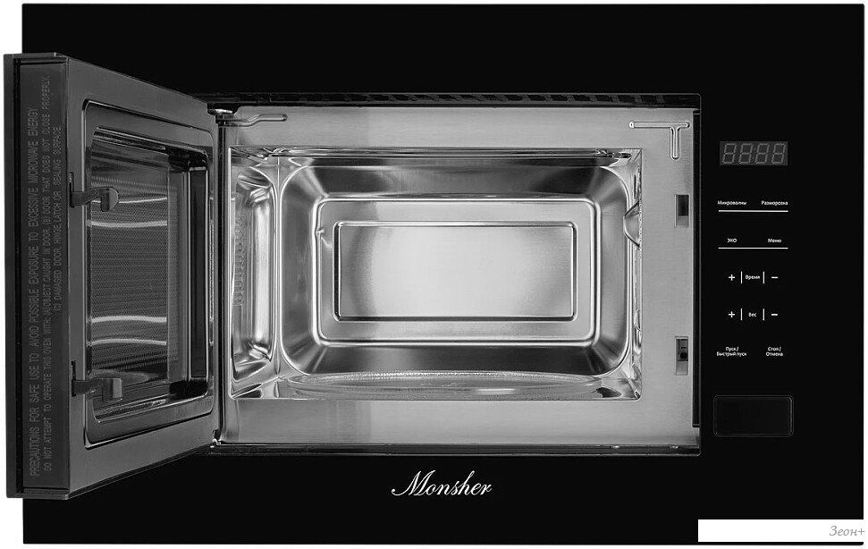 Микроволновая печь Monsher MMH 1020 B