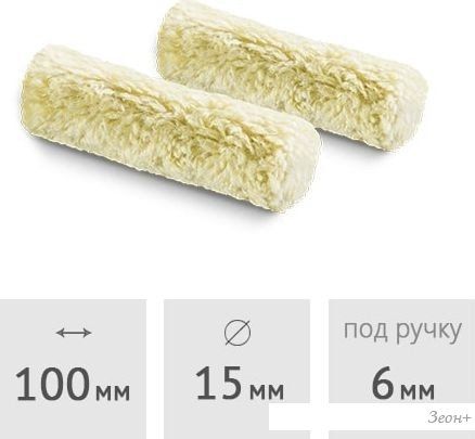 Валик малярный Hardy 0123-111510