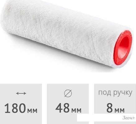 Валик малярный Hardy 0110-384818