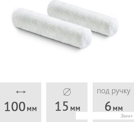 Валик малярный Hardy 0123-381510