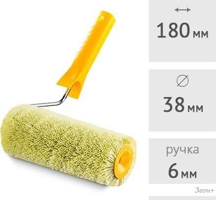 Валик малярный Hardy 0130-104018