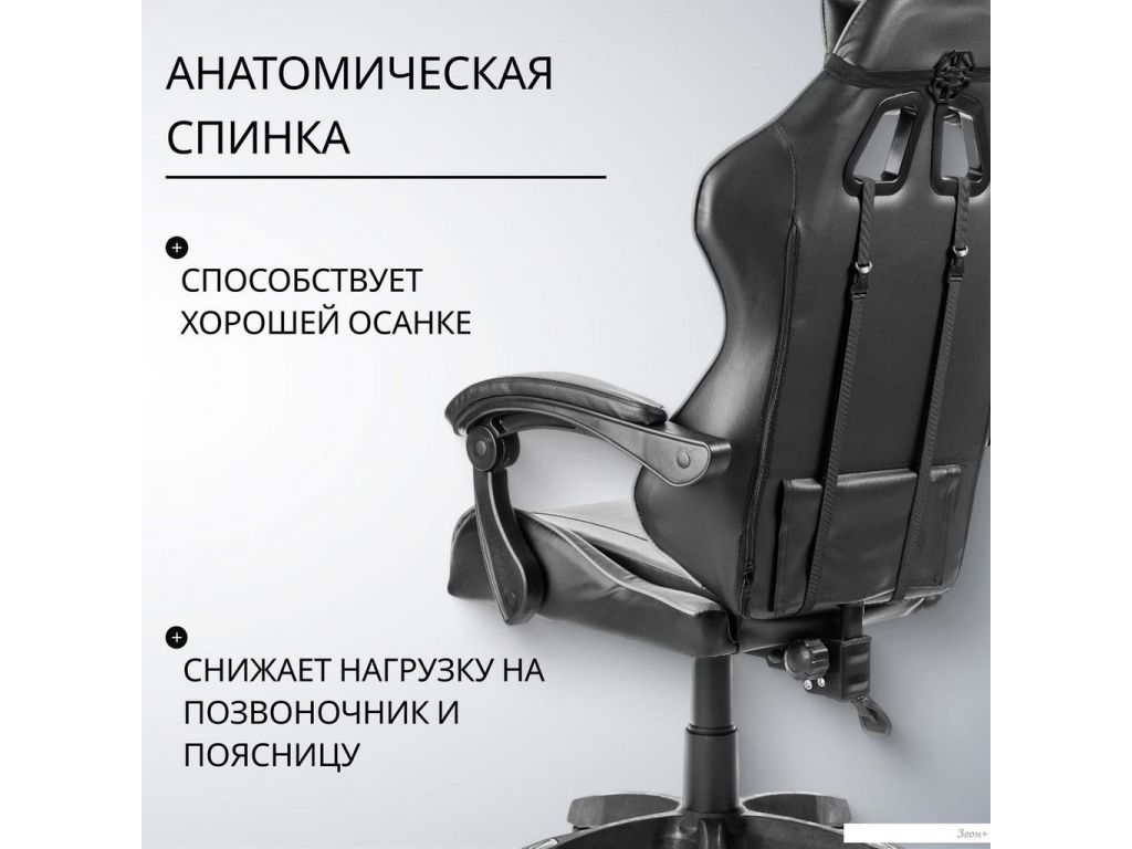 Офисное кресло Mio Tesoro Викинг AF-C5208 (черный/серый)