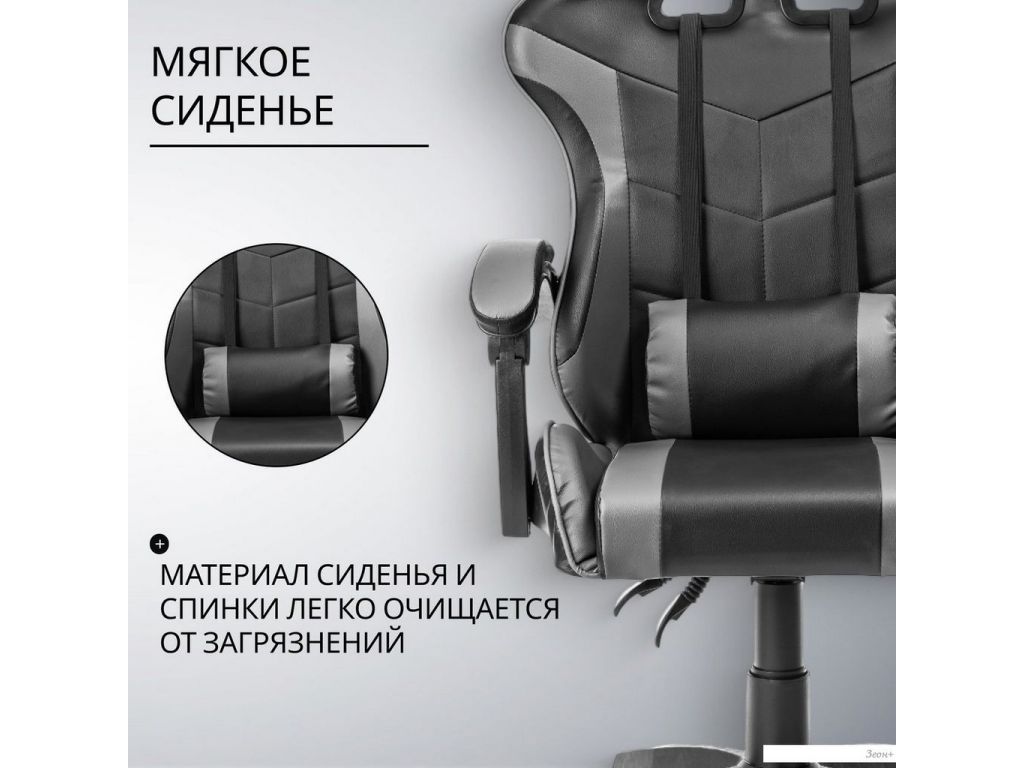 Офисное кресло Mio Tesoro Викинг AF-C5208 (черный/серый)