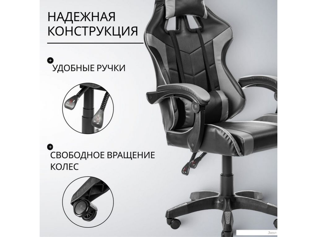 Офисное кресло Mio Tesoro Викинг AF-C5208 (черный/серый)