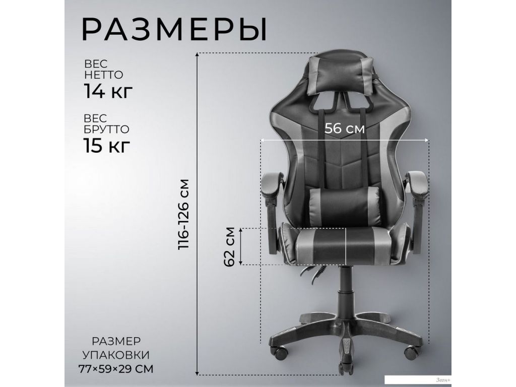 Офисное кресло Mio Tesoro Викинг AF-C5208 (черный/серый)