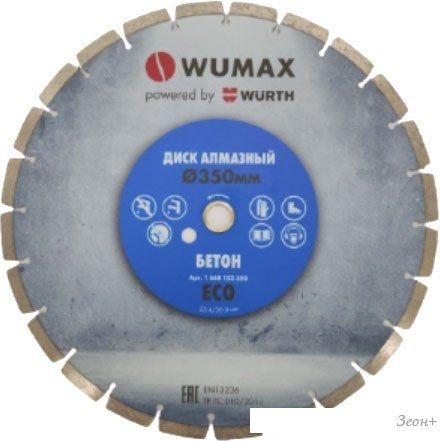 Пильный диск Wurth Wumax 1668153350