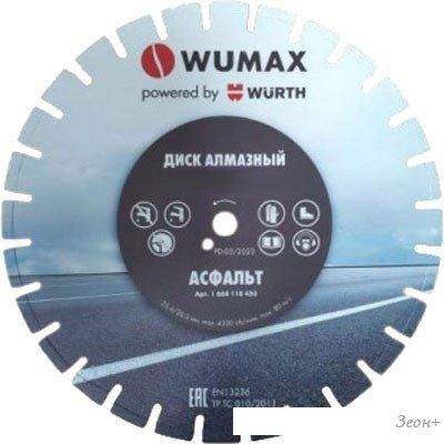Пильный диск Wurth 1668118400
