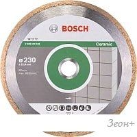 Отрезной диск алмазный Bosch 2.608.602.538
