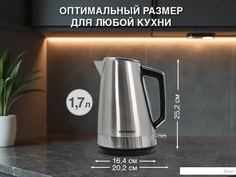 Электрический чайник Oursson KE1753M/SS