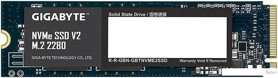 SSD Gigabyte NVMe SSD V2 256GB G3NVMEV2256G