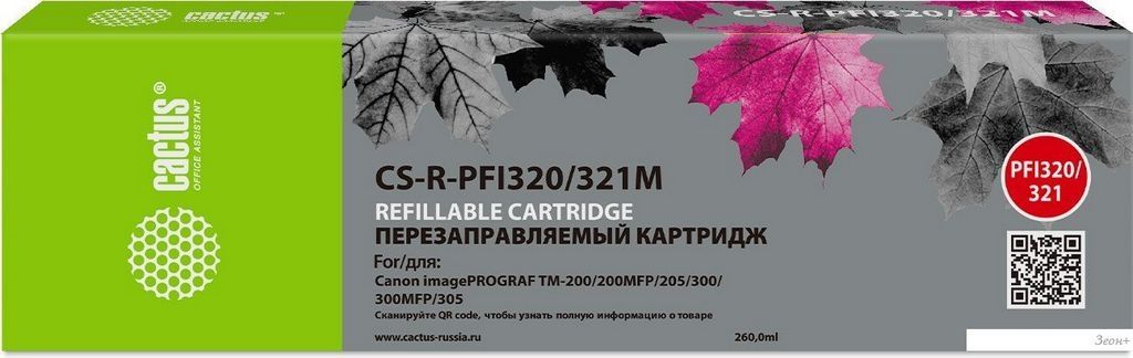 Картридж CACTUS CS-R-PFI320/321M без чипа
