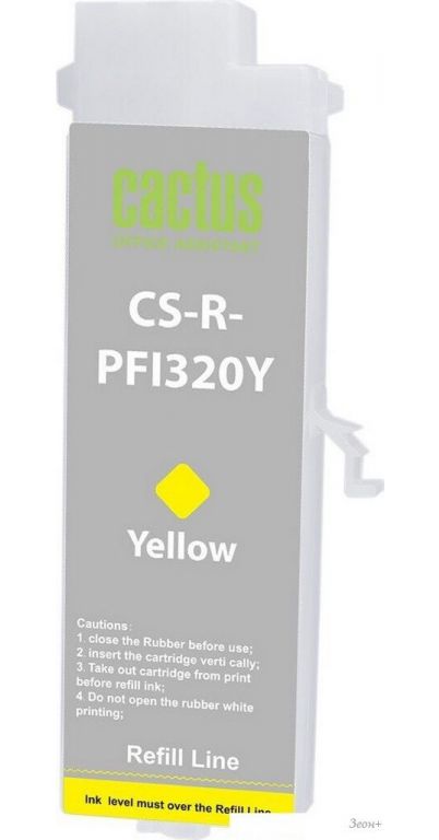 Картридж CACTUS CS-R-PFI320Y без чипа