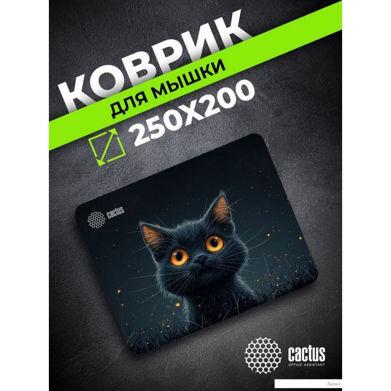 Коврик для мыши CACTUS Black Cat CS-MPC-D09S