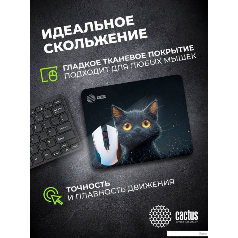 Коврик для мыши CACTUS Black Cat CS-MPC-D09S