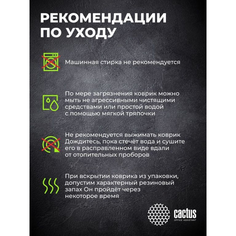 Коврик для мыши CACTUS Black Cat CS-MPC-D09S