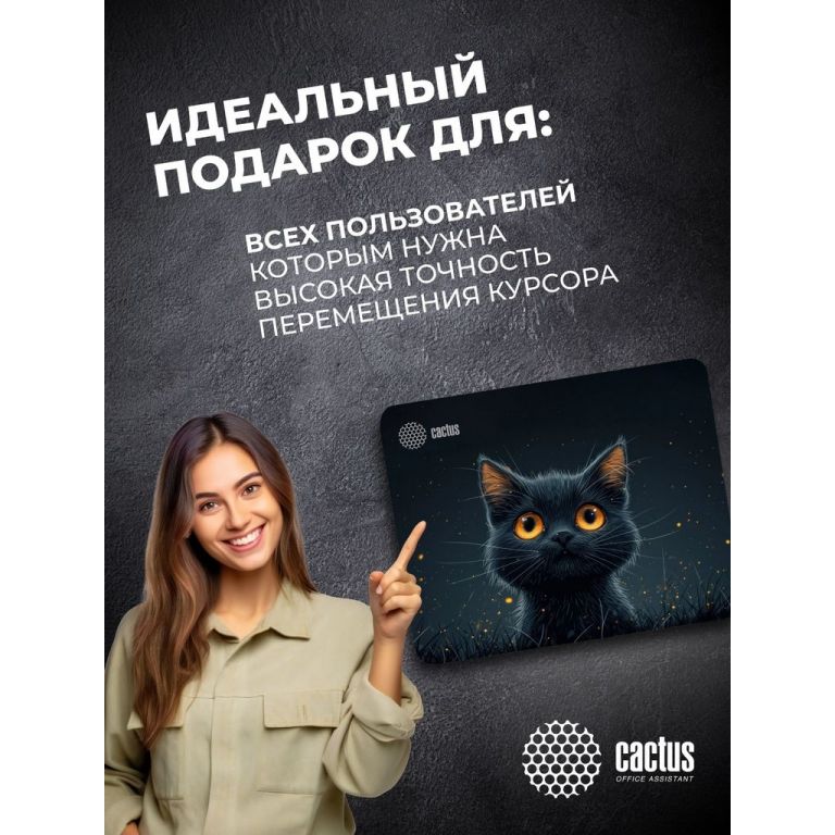 Коврик для мыши CACTUS Black Cat CS-MPC-D09S