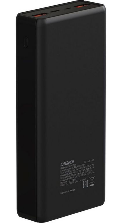 Внешний аккумулятор Digma DGPF20B 20000mAh (черный)