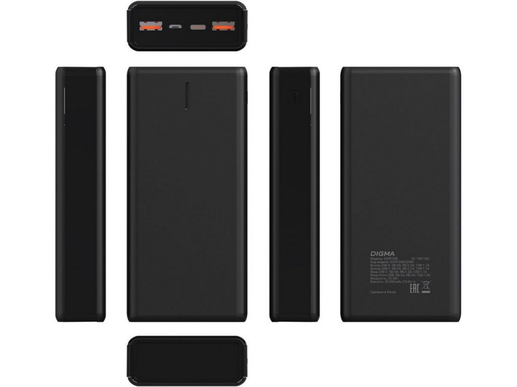 Внешний аккумулятор Digma DGPF20B 20000mAh (черный)