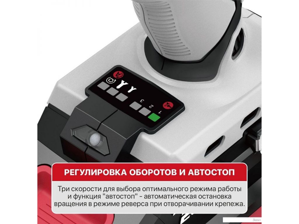 Винтоверт P.I.T. PSD20H-230A Solo (без АКБ)