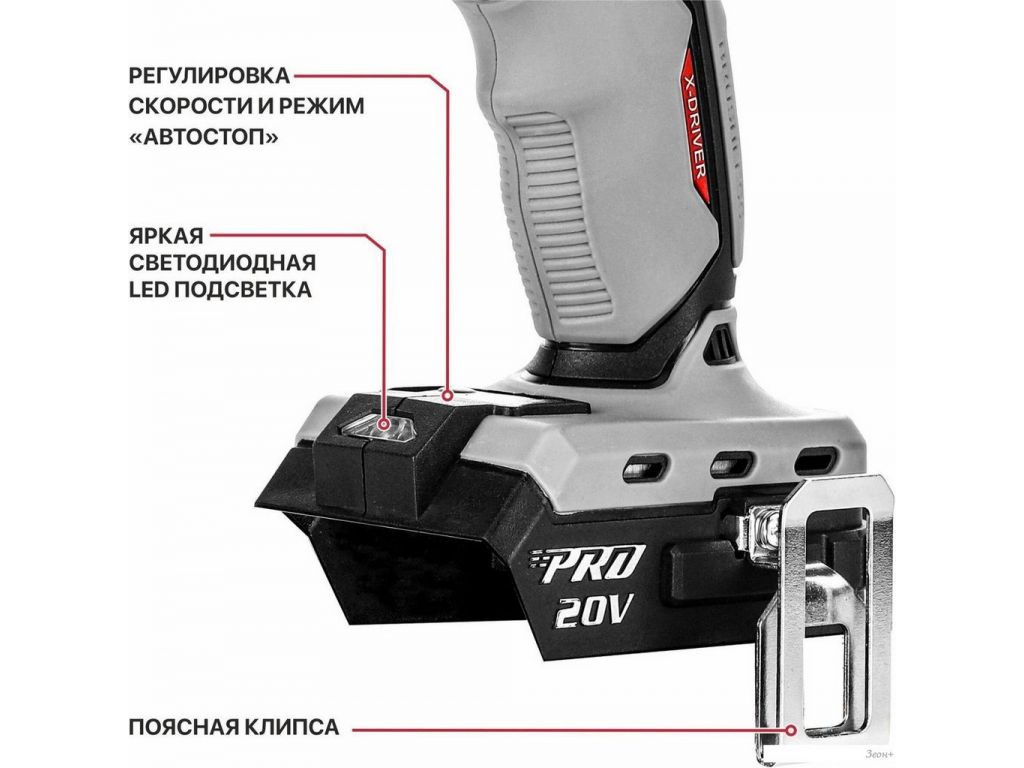 Винтоверт P.I.T. PSD20H-230A Solo (без АКБ)