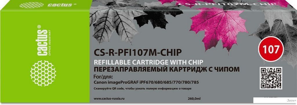 Картридж CACTUS CS-R-PFI107M-CHIP с чипом