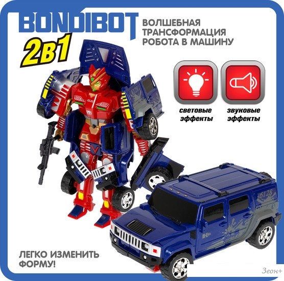 Трансформер Bondibon Bondibot ВВ5518